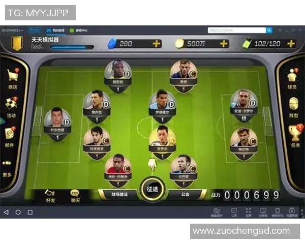 最新足球战术十大排名揭晓北京足球队凭借创新战术稳居榜首